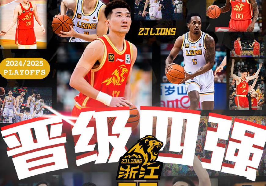 欧篮联今晚再迎强敌；广厦男篮临场应变；主帅态度——质疑声仍在；年轻球员得到机会的简单介绍