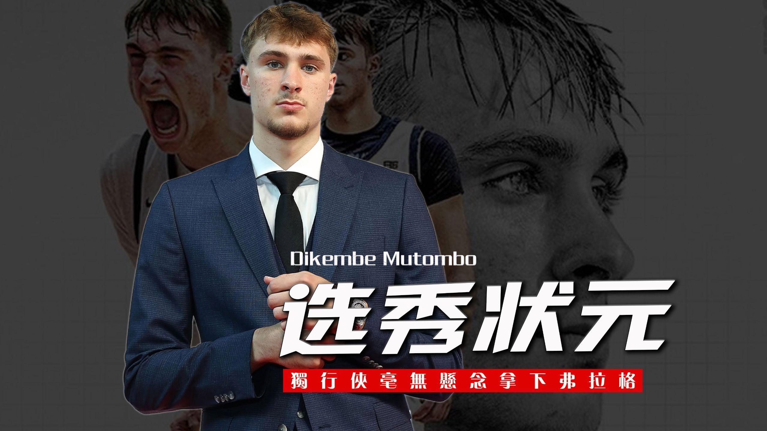 包含冲刺阶段达拉斯独行侠调整名单以备足总杯，完成体检环节打磨，信心回归，年轻球员得到机会的词条